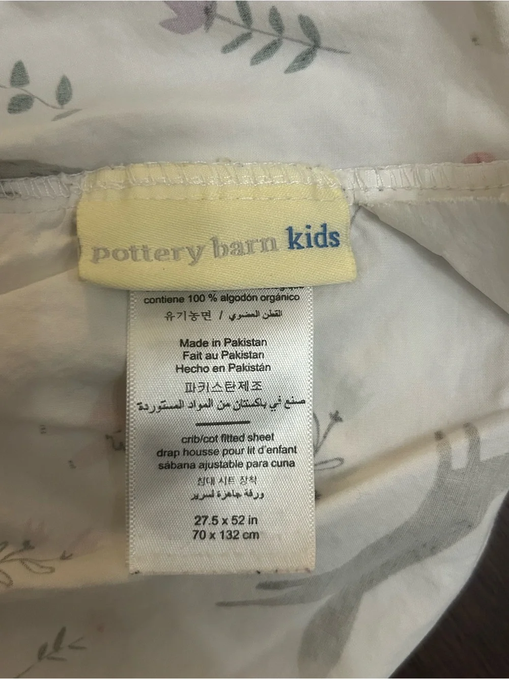 Pottery Barn Kids white duvet
